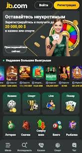 JB Casino Review Unveiling the Ultimate Gaming Experience